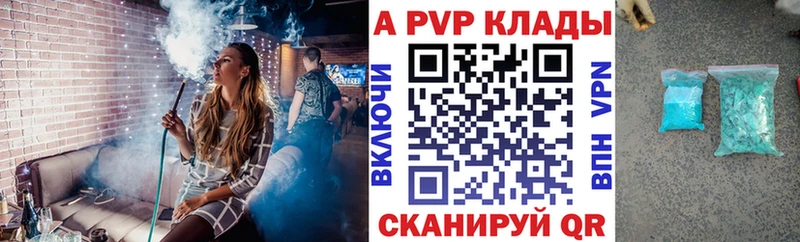 Альфа ПВП СК КРИС Купить Дюртюли