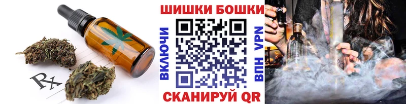 Печенье с ТГК марихуана  Купить  Дюртюли 