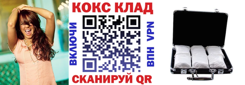Cocaine VHQ  Купить  Дюртюли 