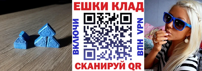 Ecstasy XTC  Купить где  Дюртюли 