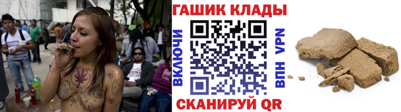 Купить  Дюртюли  ГАШИШ убойный 