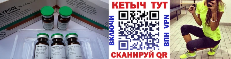 КЕТАМИН ketamine  Купить  Дюртюли 