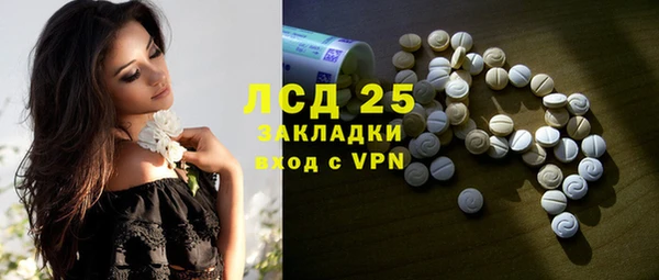 герыч Кукмор