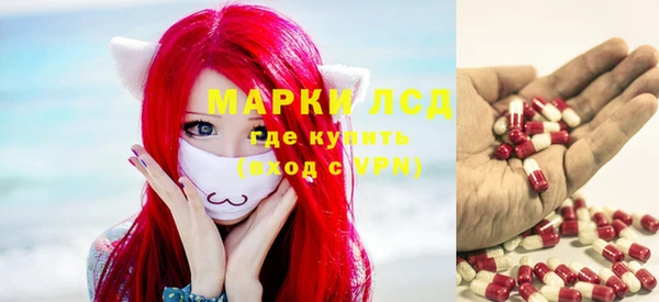 первитин Куйбышев