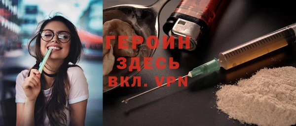 герыч Кукмор