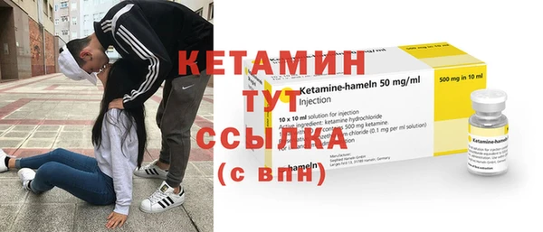 первитин Куйбышев