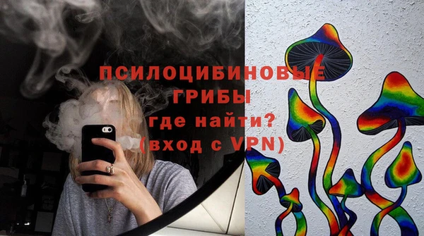 первитин Куйбышев