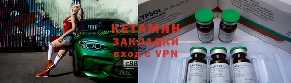 герыч Кукмор