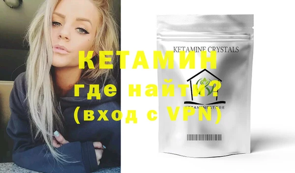 первитин Куйбышев