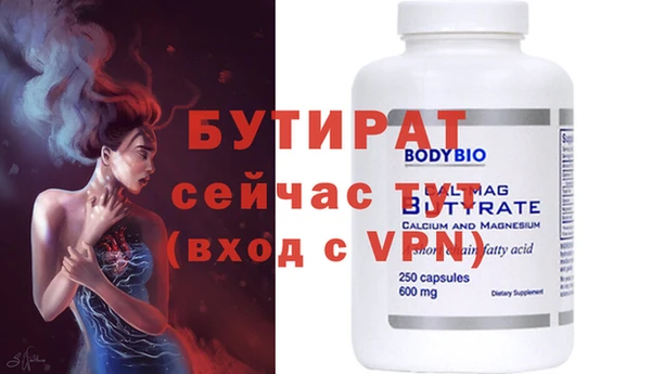 таблы Кулебаки