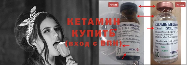 первитин Куйбышев