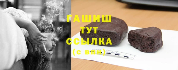 первитин Куйбышев