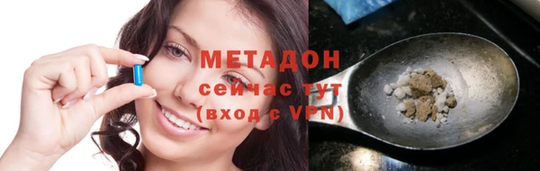 первитин Куйбышев
