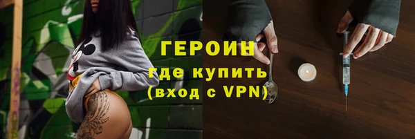 первитин Куйбышев