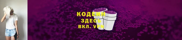 герыч Кукмор
