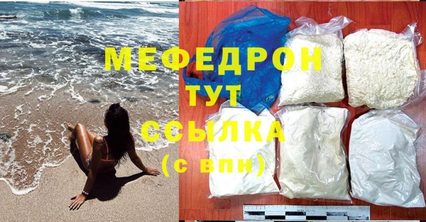 первитин Куйбышев