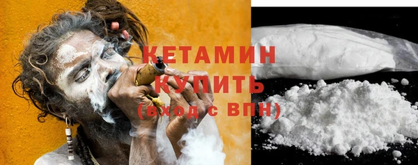 первитин Куйбышев