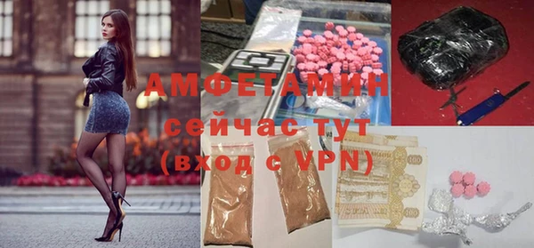 первитин Куйбышев