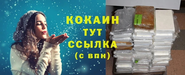 первитин Куйбышев