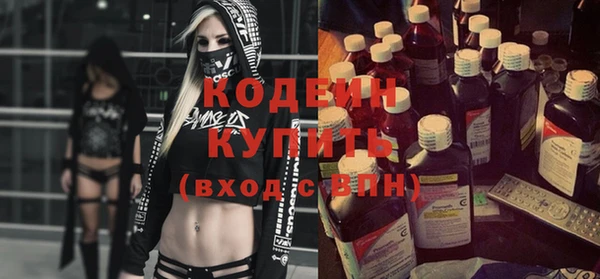 первитин Куйбышев