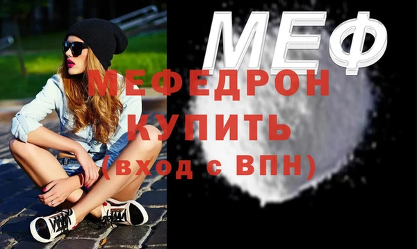 герыч Кукмор