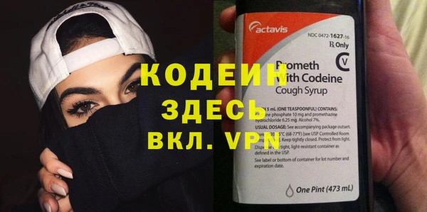 первитин Куйбышев