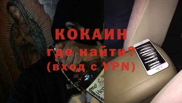герыч Кукмор