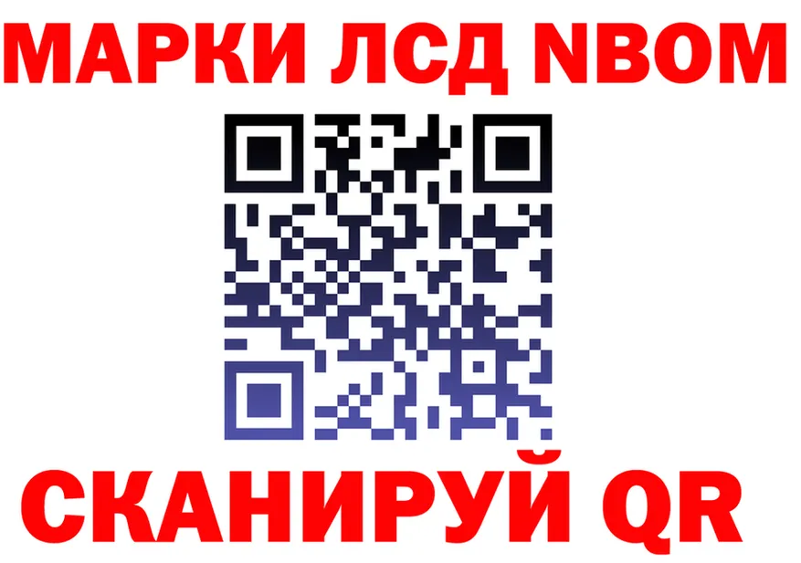 АМФ 97% ТОР площадка MEGA Дюртюли