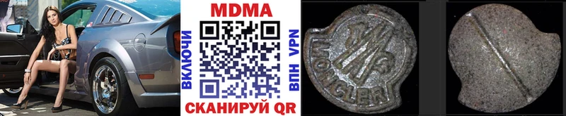 MDMA кристаллы  Купить где  Дюртюли 