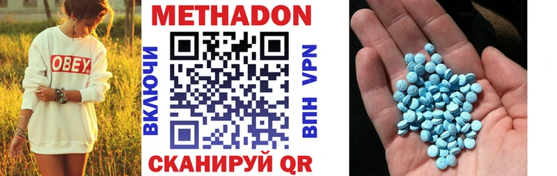 Метадон белоснежный  Купить  Дюртюли 