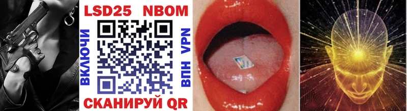 Купить где Дюртюли Марки N-bome 1,8мг